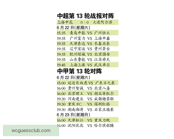 精准分析与智能预测助力体育竞猜提升胜率的秘诀揭秘